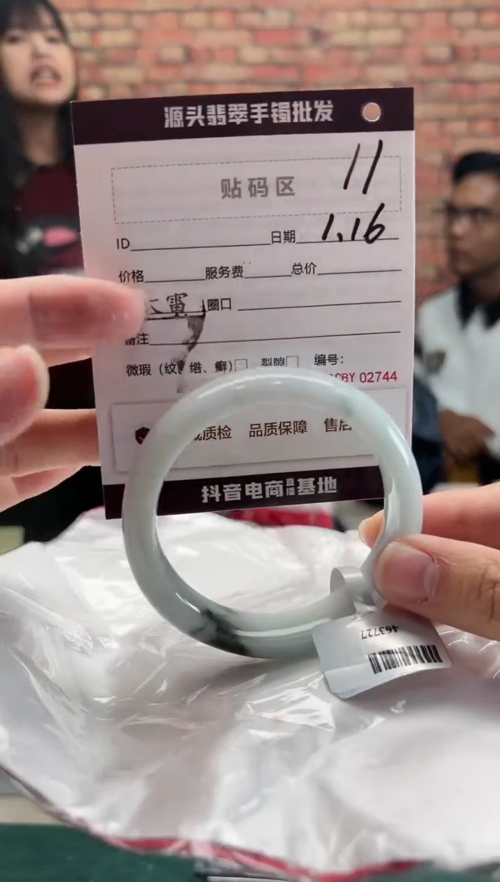 【闪购商品】翡翠手镯未镶嵌11手镯