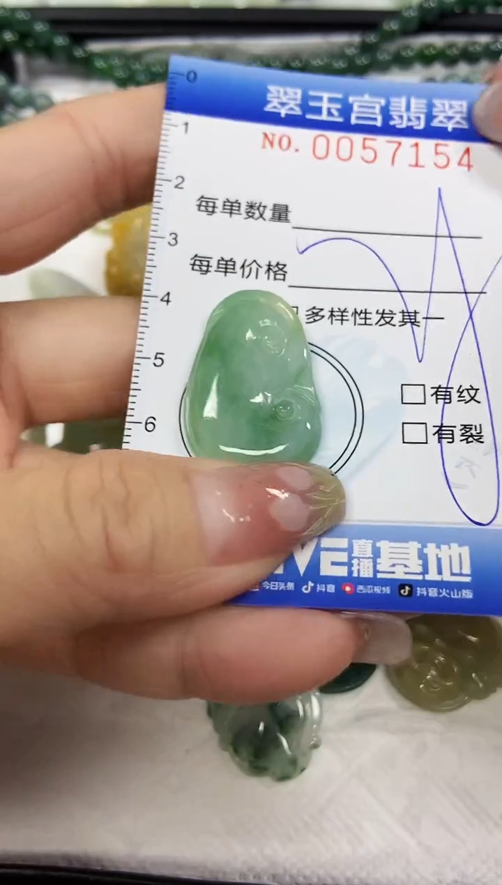 【闪购商品】翡翠颈饰未镶嵌闪购商品0057154
