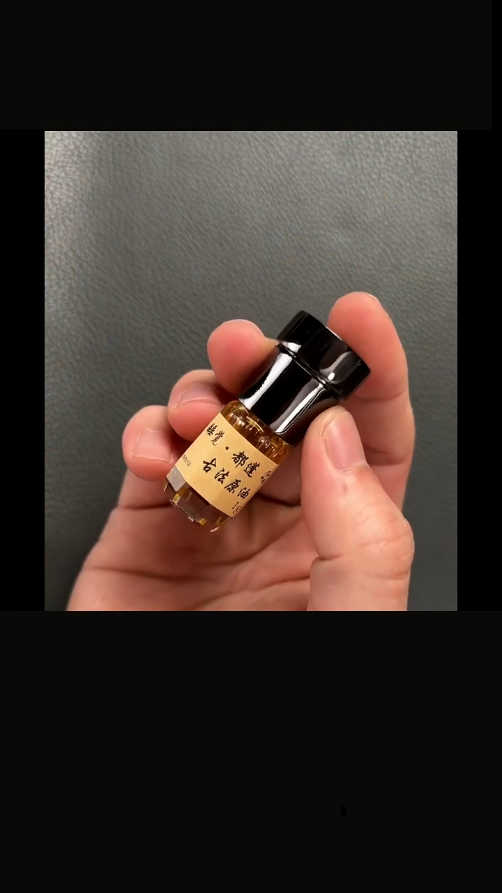 沉香沉香精油25年制好好睡觉·都蓬古法原油1克