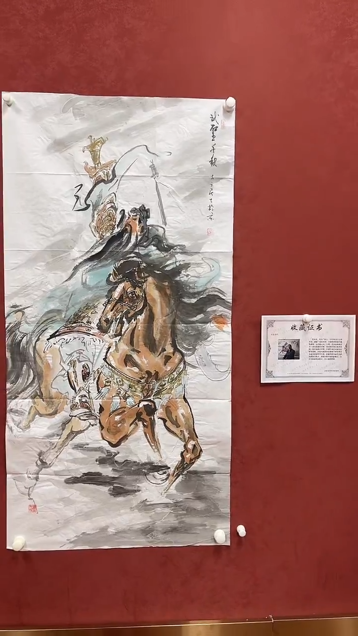 国画张永庆国画作品8