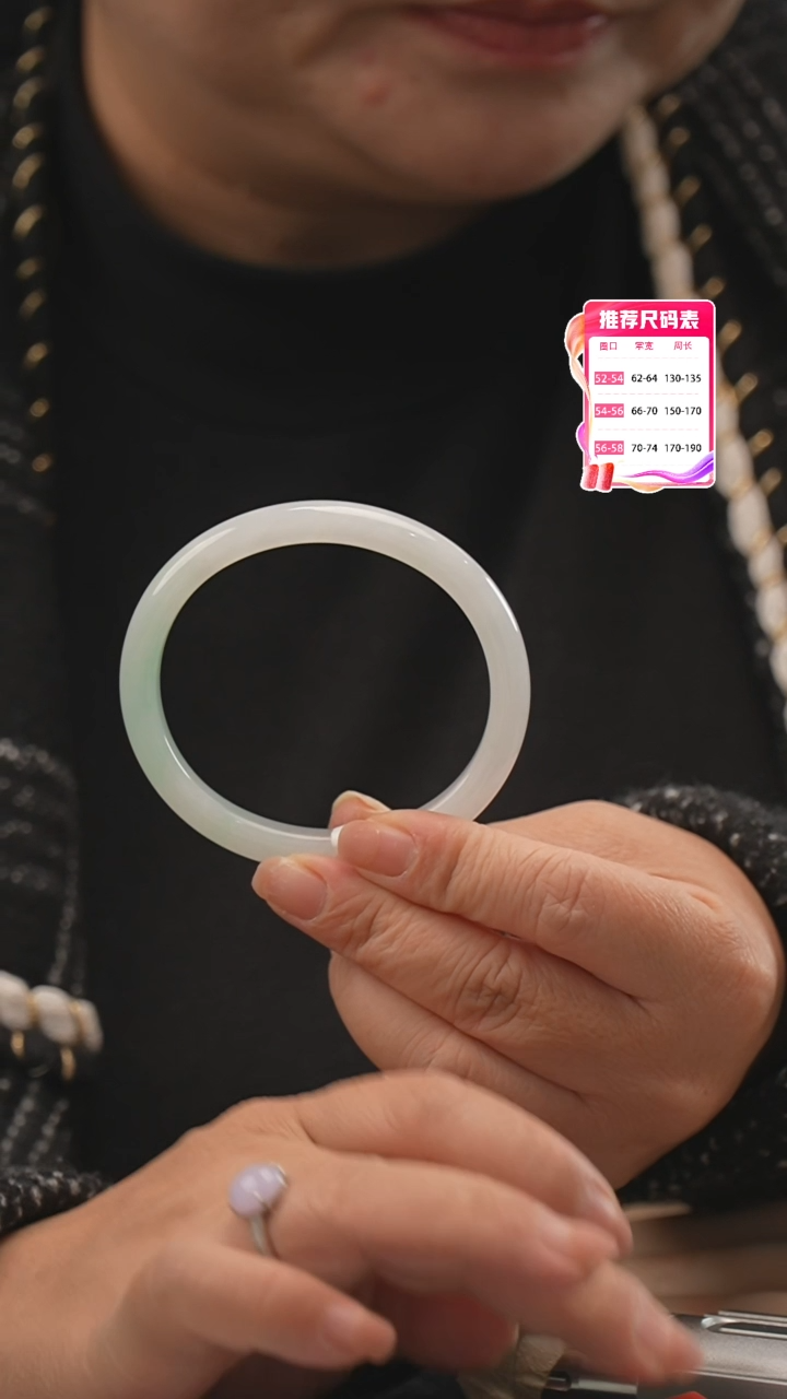 【闪购商品】翡翠手镯未镶嵌36号（贵妃）