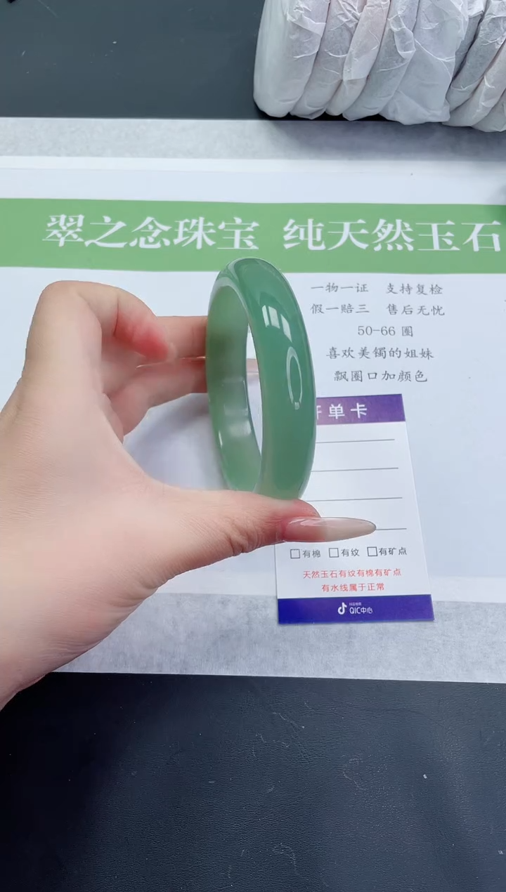 【闪购商品】石英质玉手镯未镶嵌D26-66+