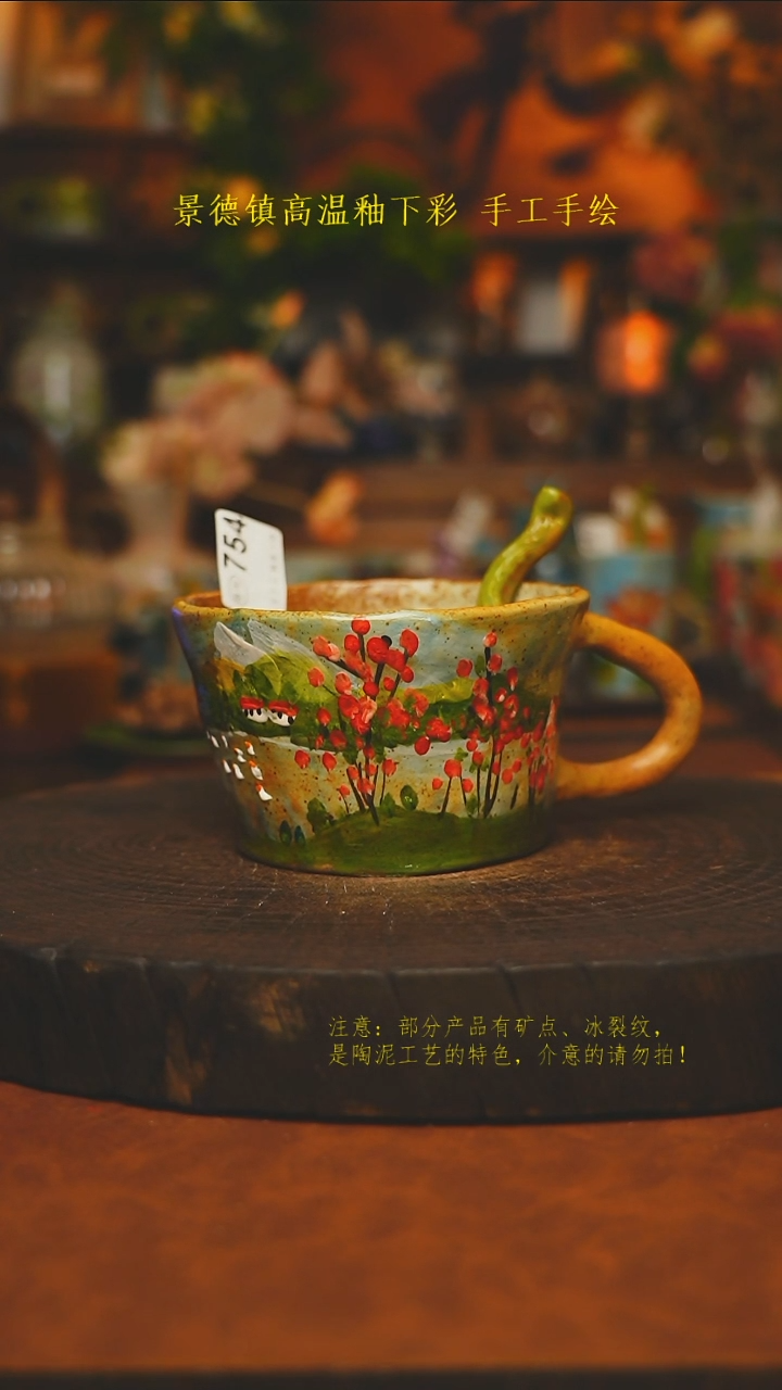 素简暖陶集手作754