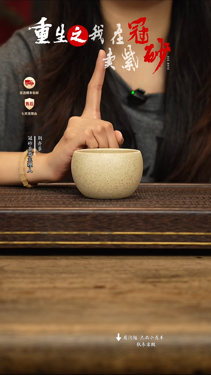 冠砂茶器紫砂茶壶49