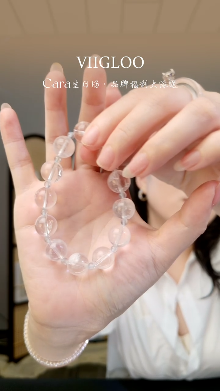 无无白水水手链饰品