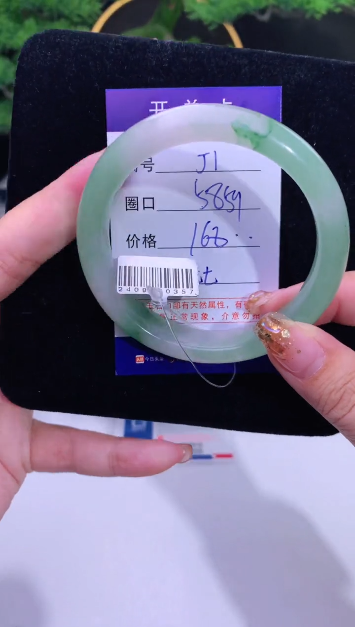 【闪购商品】石英质玉手镯未镶嵌【花羽遇精选】-序号1