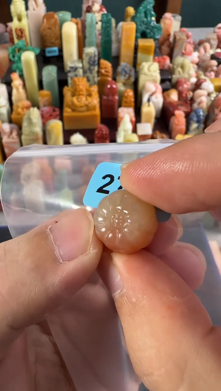 老挝石印石编号编号2744