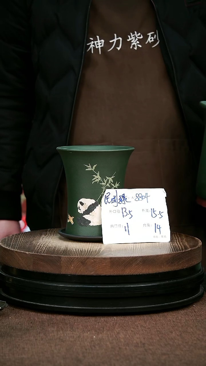 紫砂花盆花卉园艺8804+z