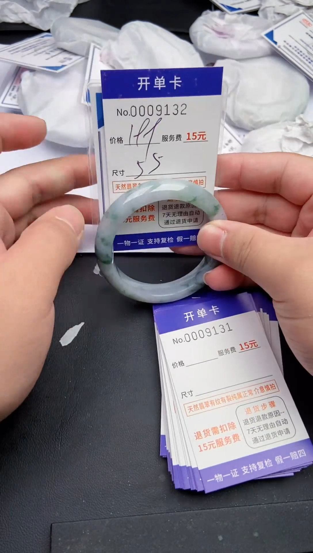 【闪购商品】翡翠手镯翡翠手镯9132