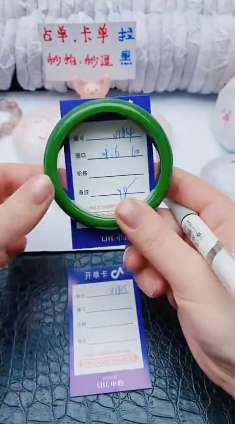 未镶嵌手镯石英质玉y184+59-60