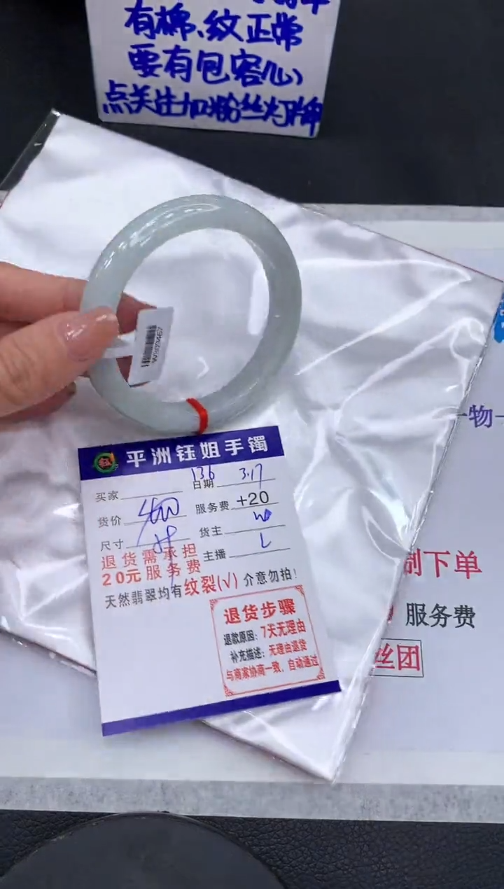 【闪购商品】翡翠未镶嵌手镯11111111111