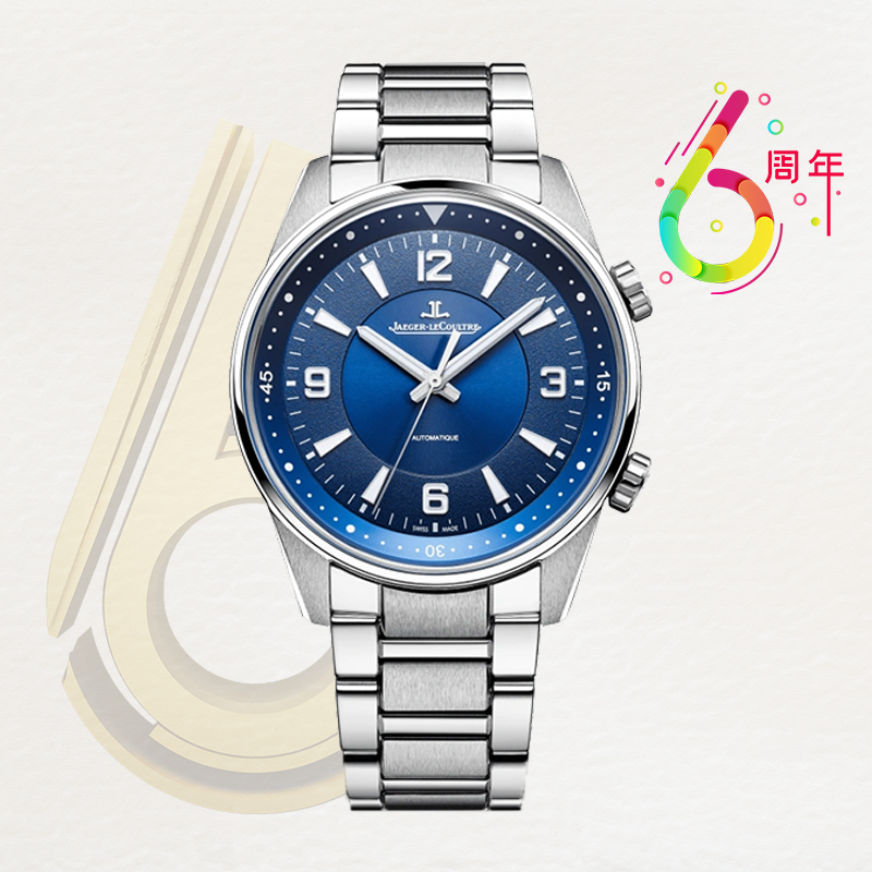 99新 Jaeger-LeCoultre/积家 北宸Q9008180机械男表41mm全套21年
