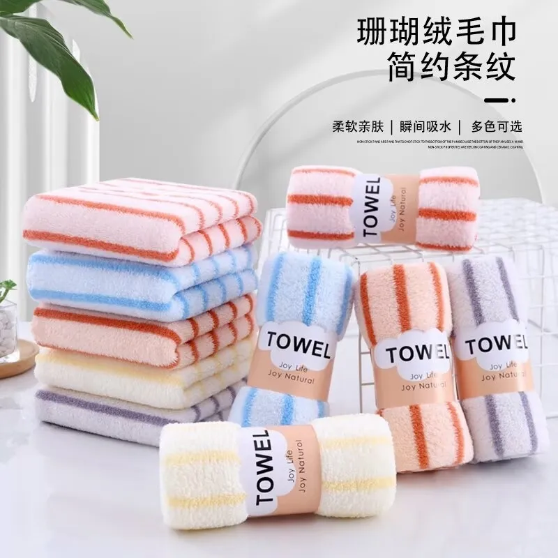 【6,99/5条】珊瑚绒毛巾吸水速干超强吸水情侣成人家用可爱超柔软