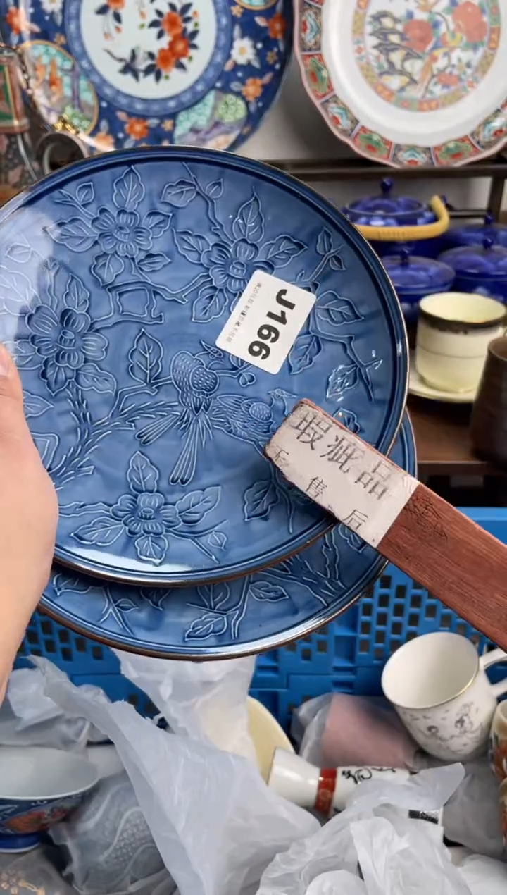 【闪购商品】瓷片166-J-2月10日满20包邮