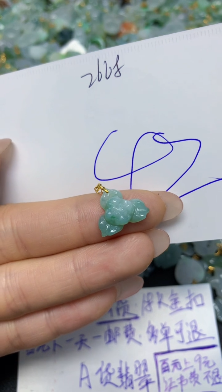 【闪购商品】翡翠挂件18K金镶嵌 天然翡翠A货