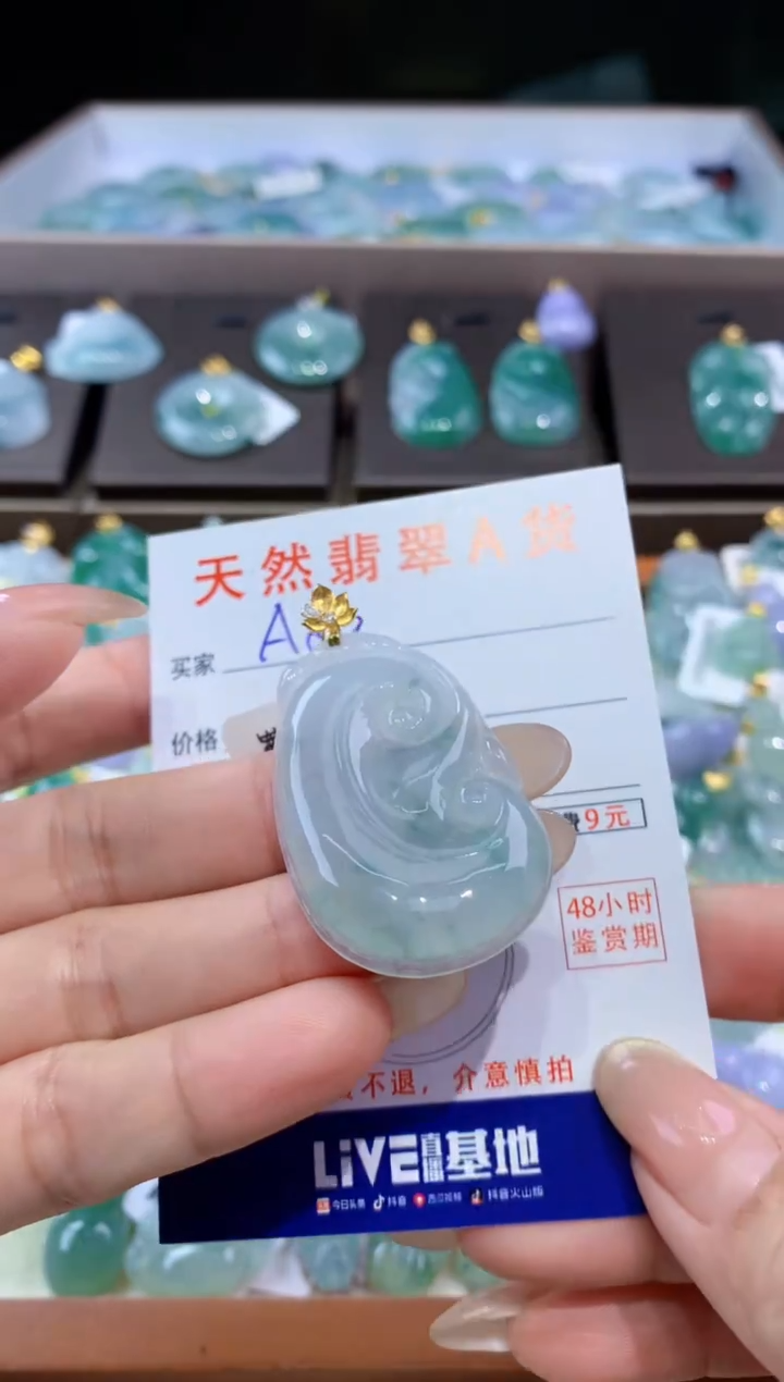 颈饰18K金镶嵌翡翠天然翡翠A货挂件