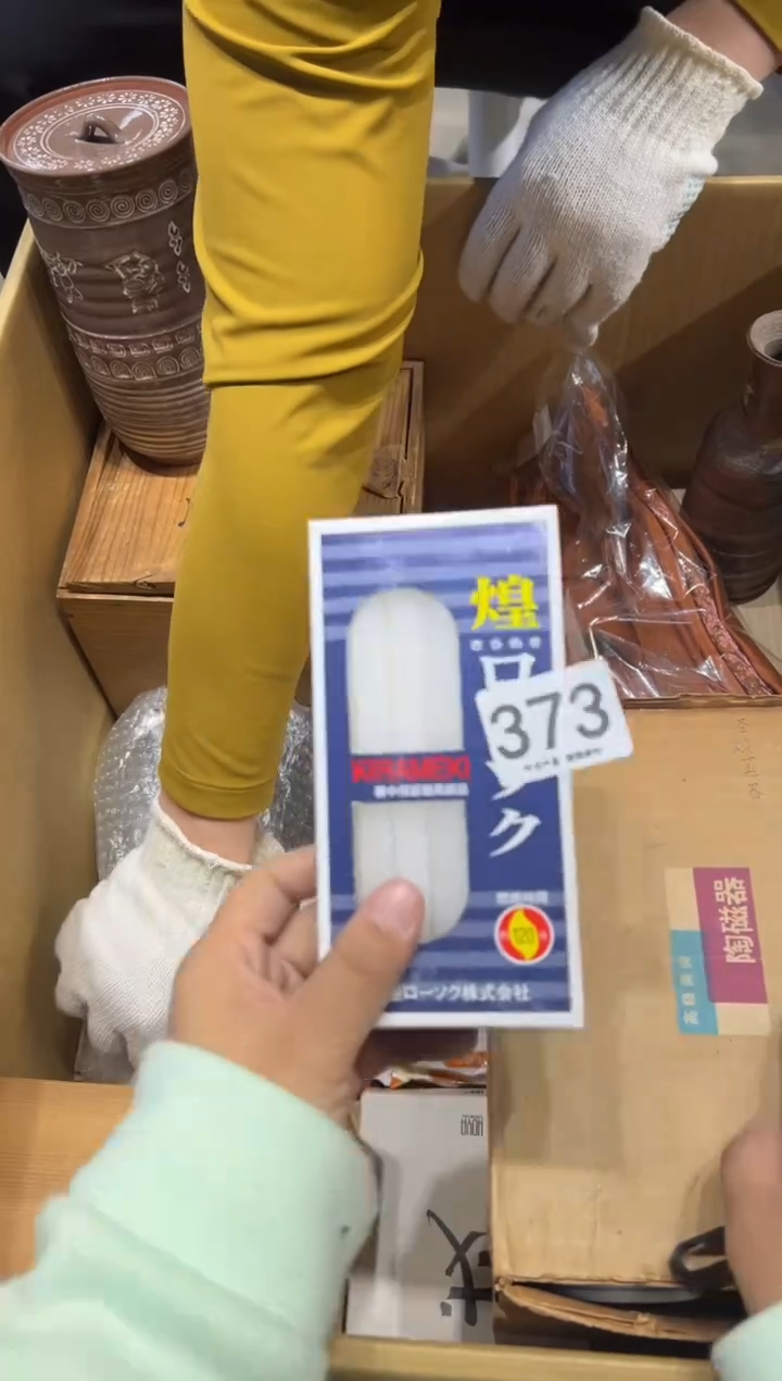 自*丰373茶摆件         