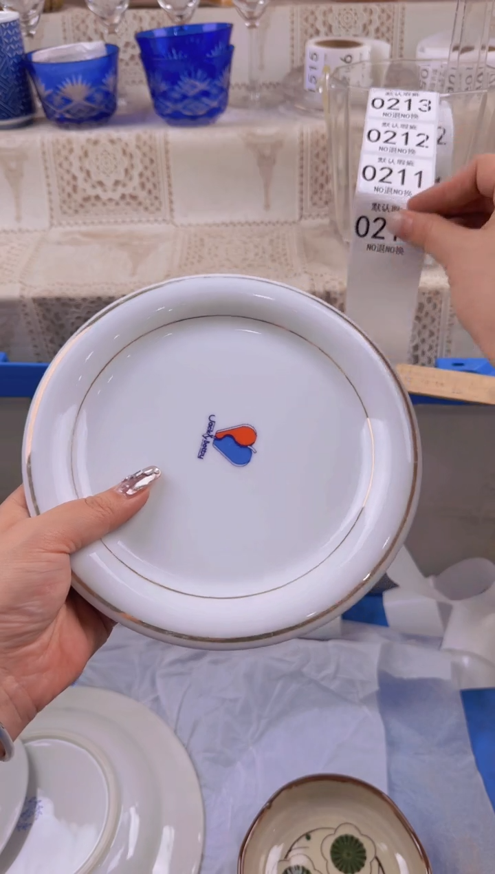 210默认微瑕，满20元包邮1