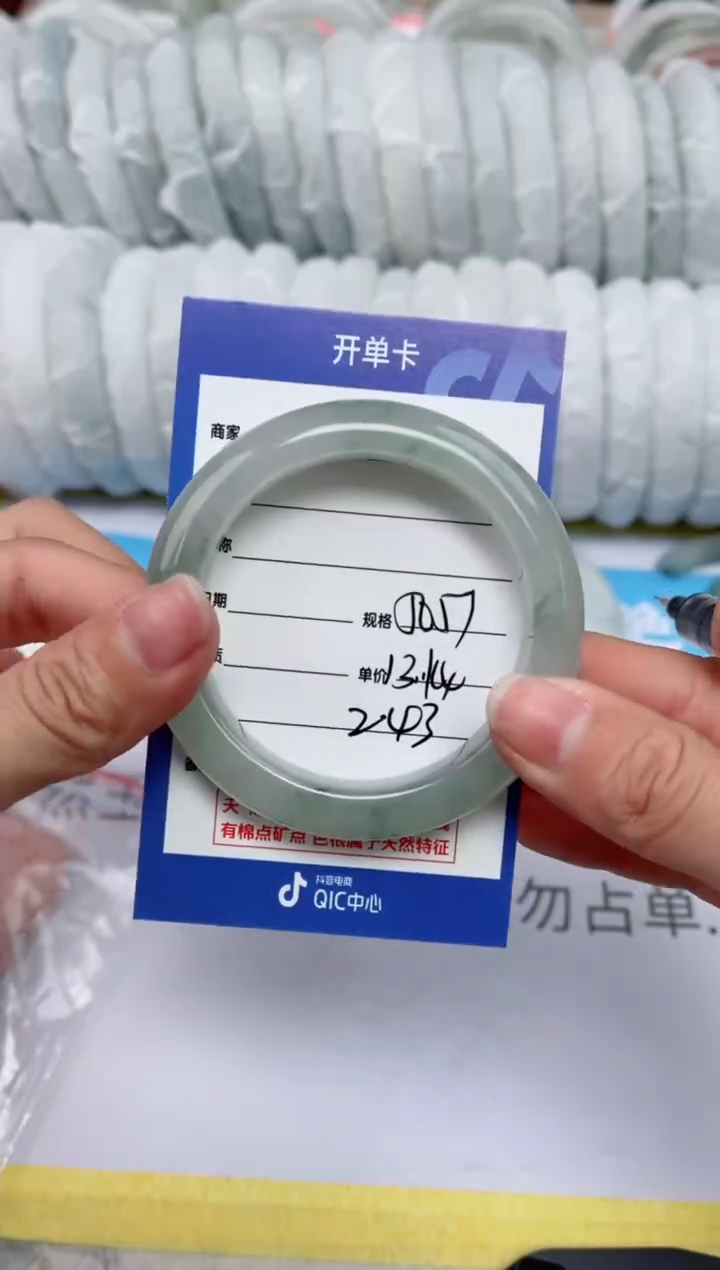 【闪购商品】石英质玉手镯未镶嵌243