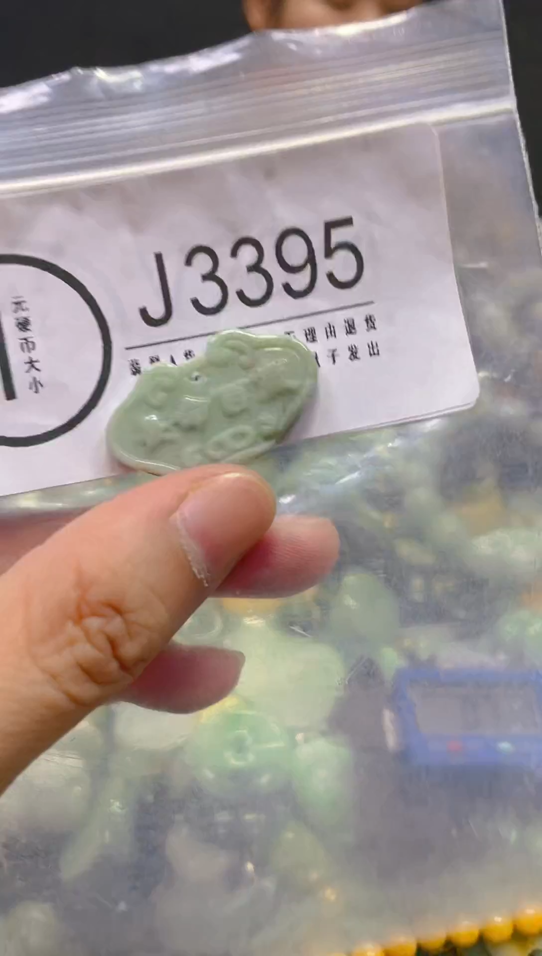 翡翠未镶嵌颈饰/J/翡翠A货，一件也是批发价