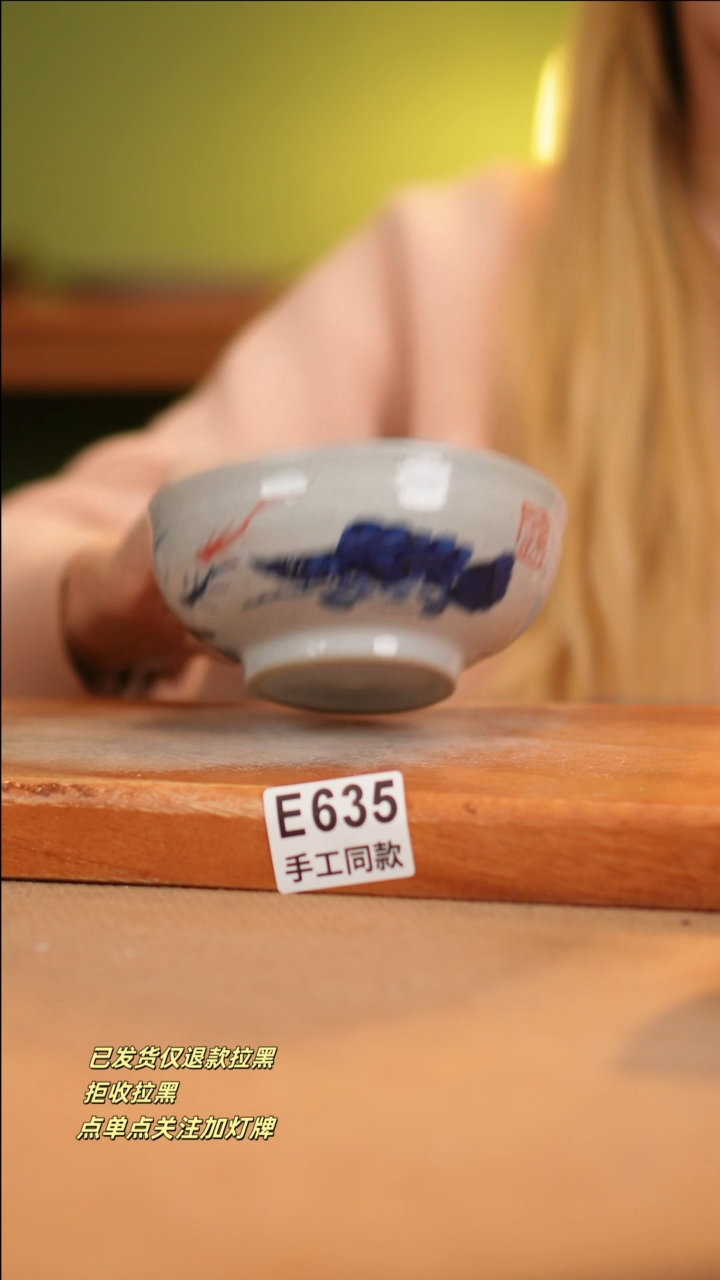 【闪购商品】其他E635十二器瓷器瓷器瓷器