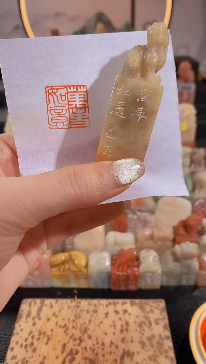 【闪购商品】昌化石印石万事如意2*2-0800