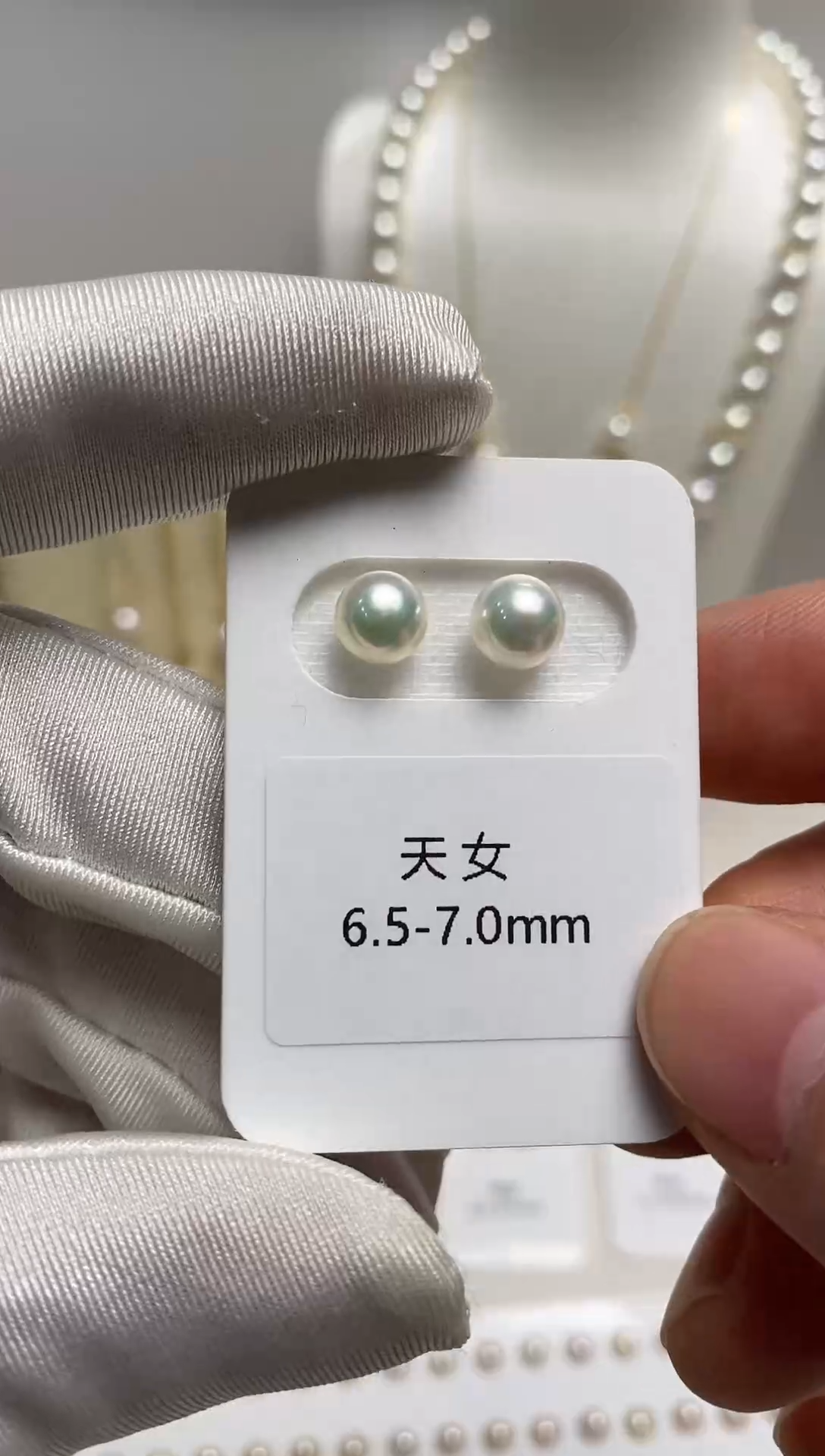 【闪购商品】海水珍珠耳钉18K金镶嵌天女6.5-7.0耳钉