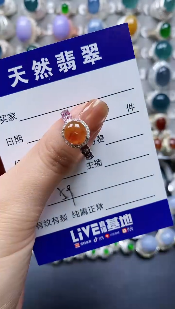 【闪购商品】翡翠戒指银S925镶嵌0059