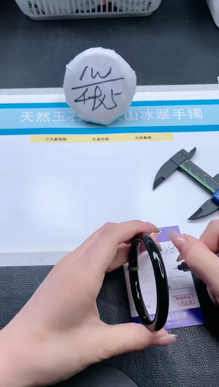 【闪购商品】和田玉手镯未镶嵌12V28-56