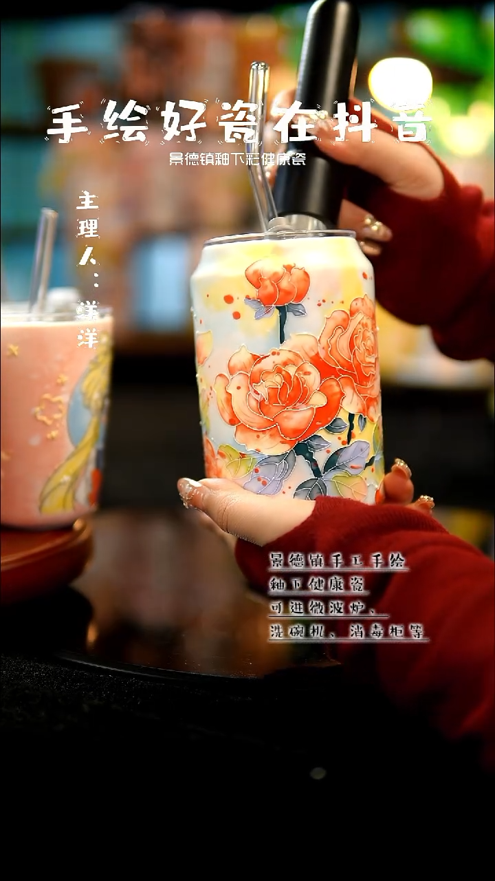 景德镇手绘陶瓷&A106