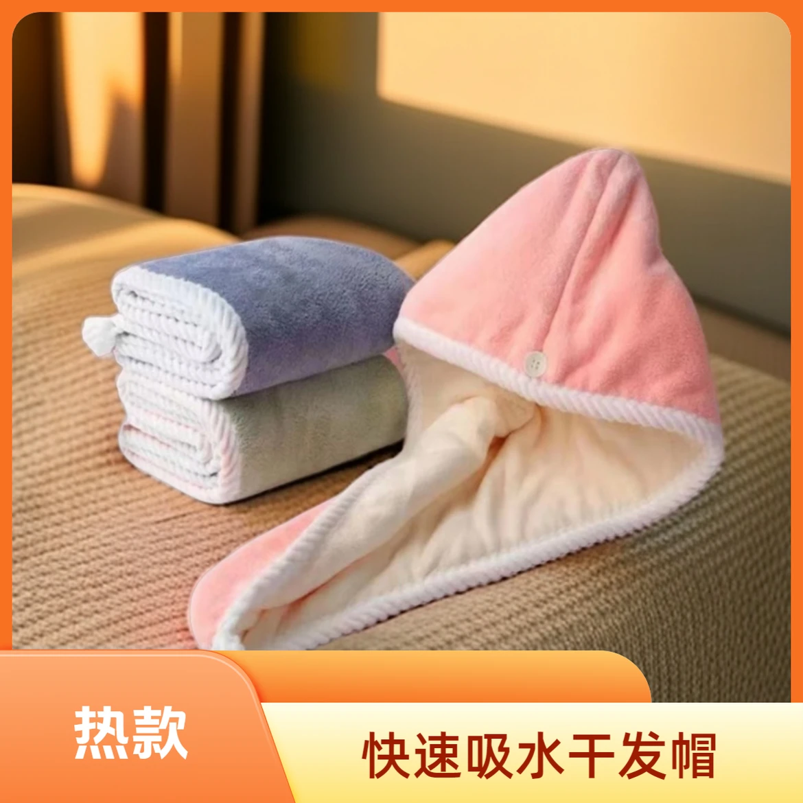 吸水干发帽到手一个 颜色随机 有问题联系客服