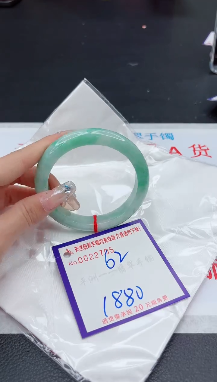 【闪购商品】翡翠手镯未镶嵌11111111111111