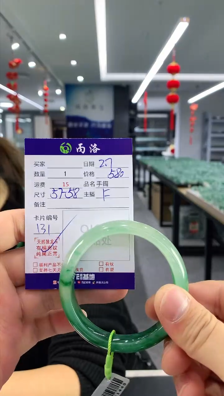 【闪购商品】石英质玉手镯未镶嵌手镯