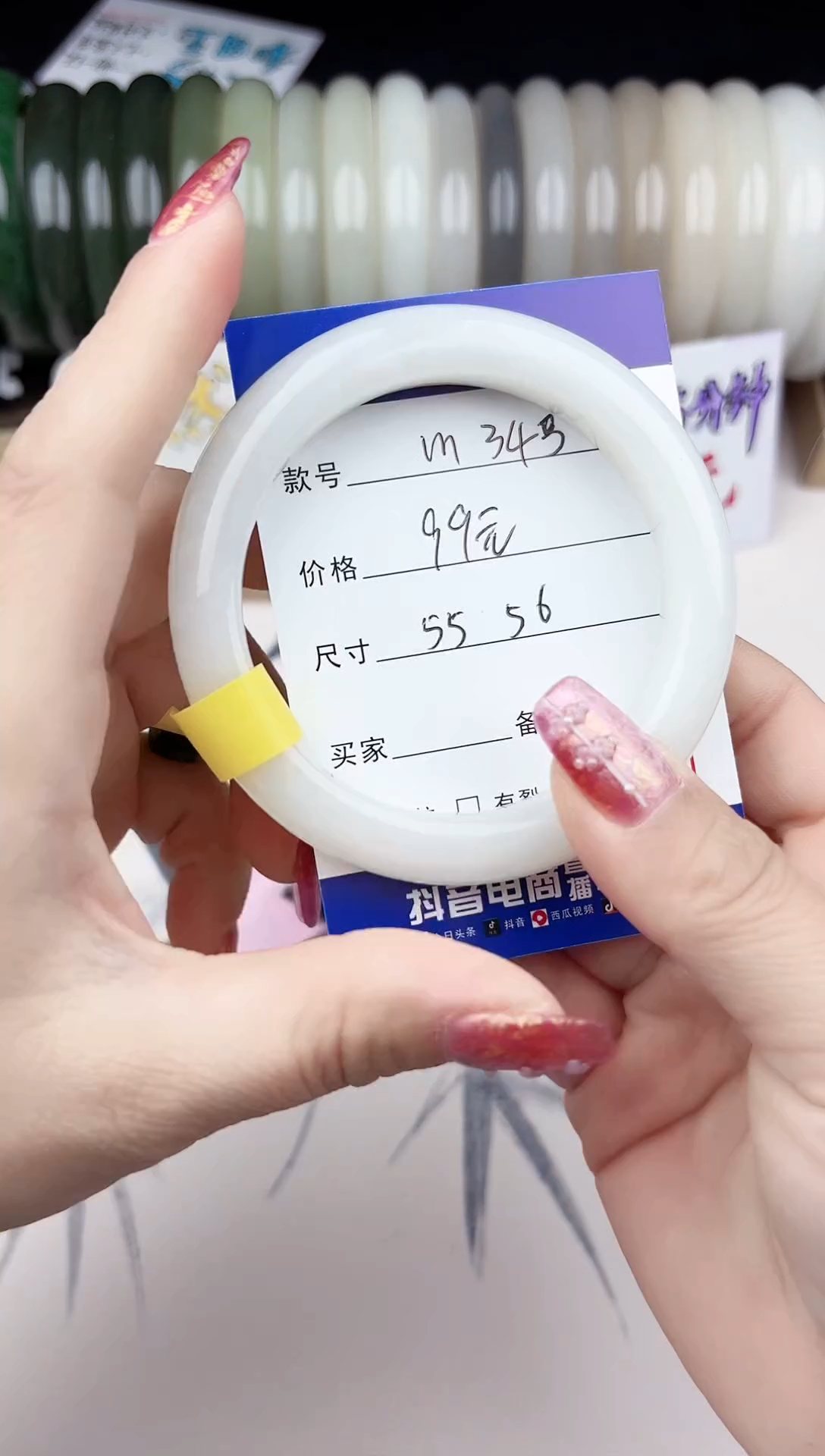 【闪购商品】和田玉手镯未镶嵌34