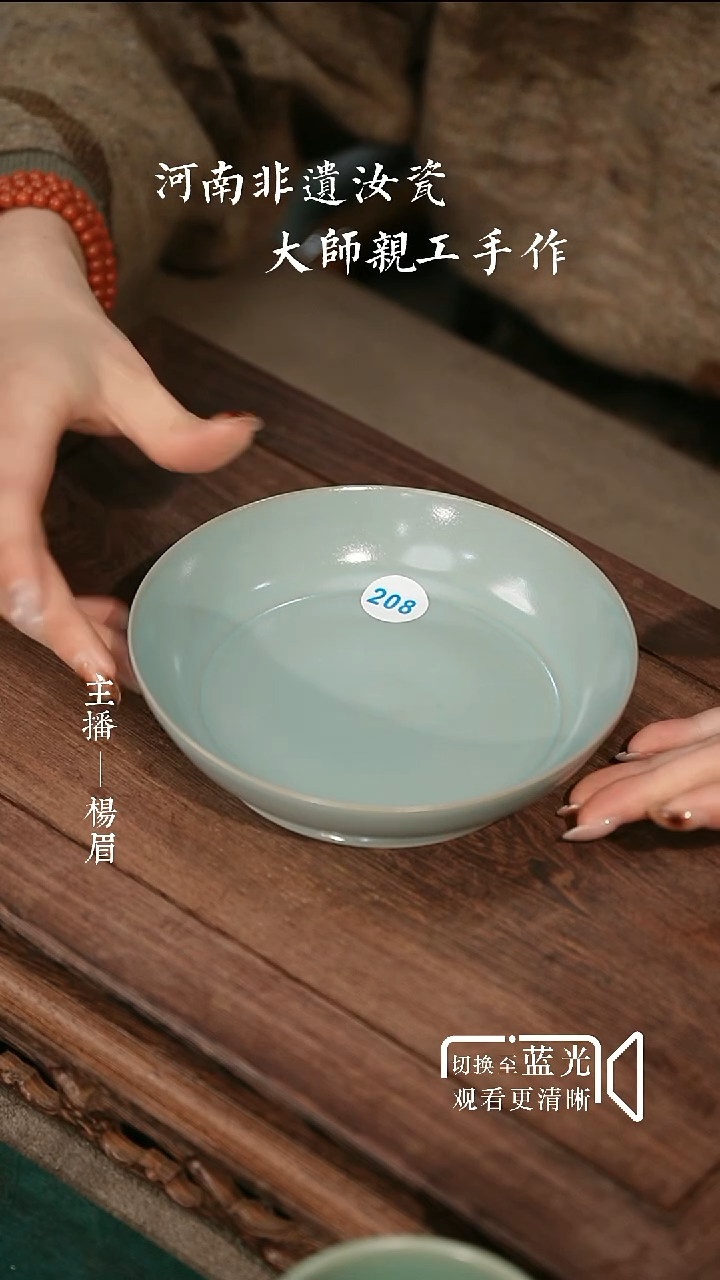 208-1大师圆洗-瑕疵孤品（无证书）-眉