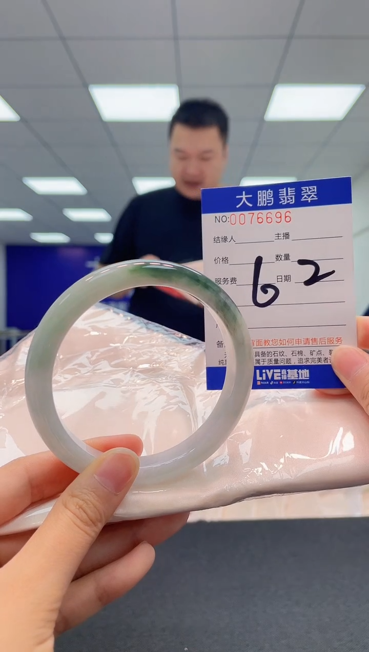 【闪购商品】翡翠未镶嵌手镯AAAAAAAAAA