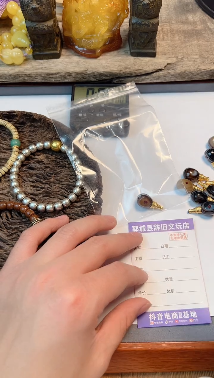 【闪购商品】查罗石1合金查罗石