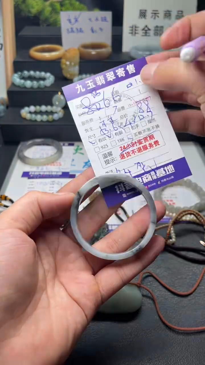 颈饰未镶嵌翡翠猪****_买断