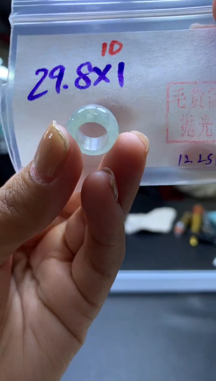 未镶嵌定制翡翠甜甜圈#29.8元-毛货需精细抛光