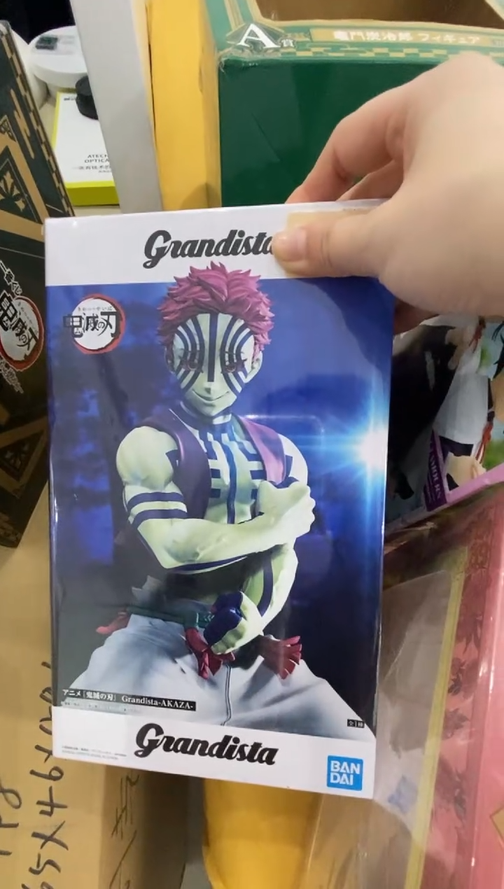 鬼灭之刃原装正版小日子周边