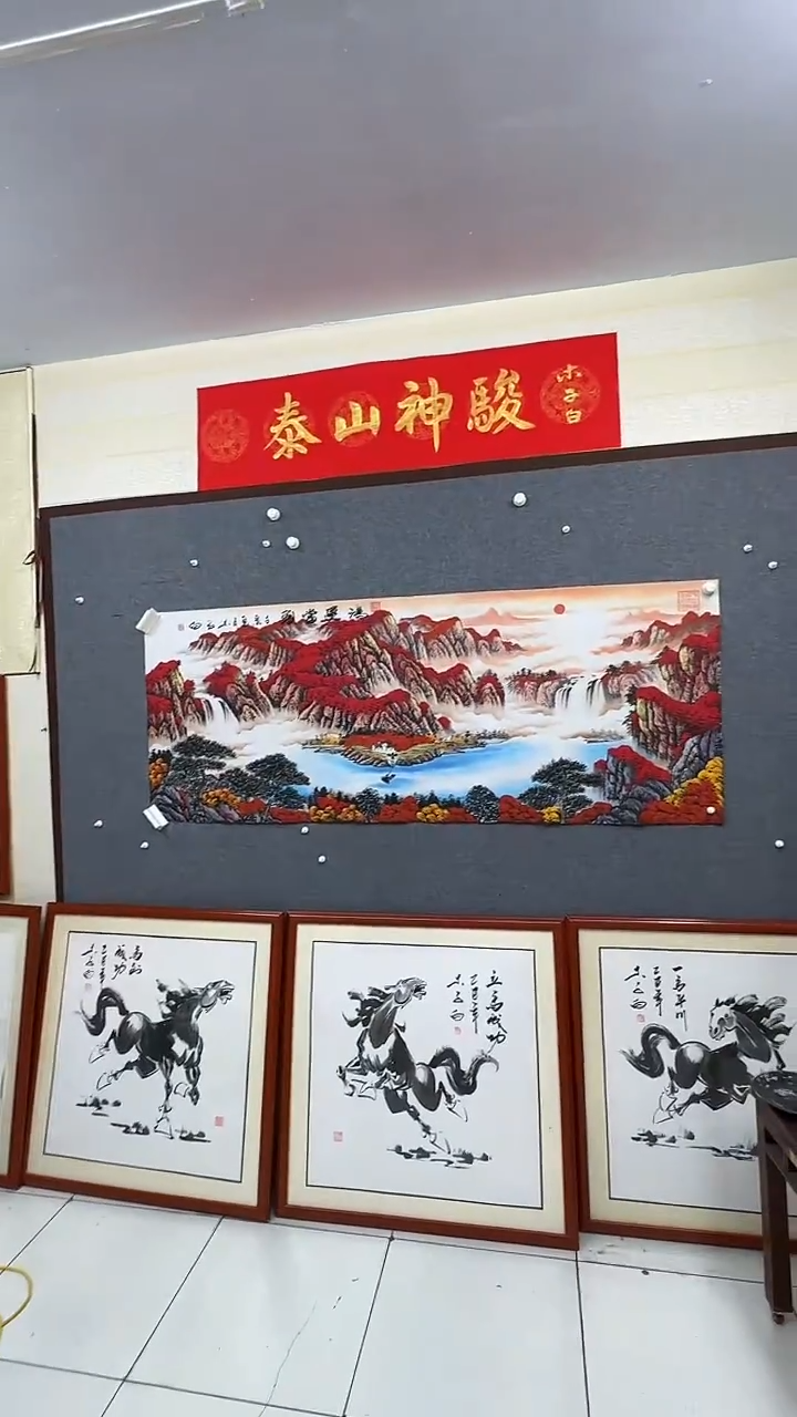国画木子白鸿运当头六尺