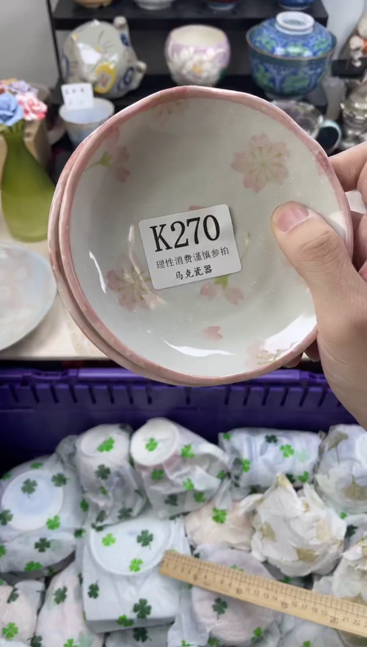 瓷片大***g                K270