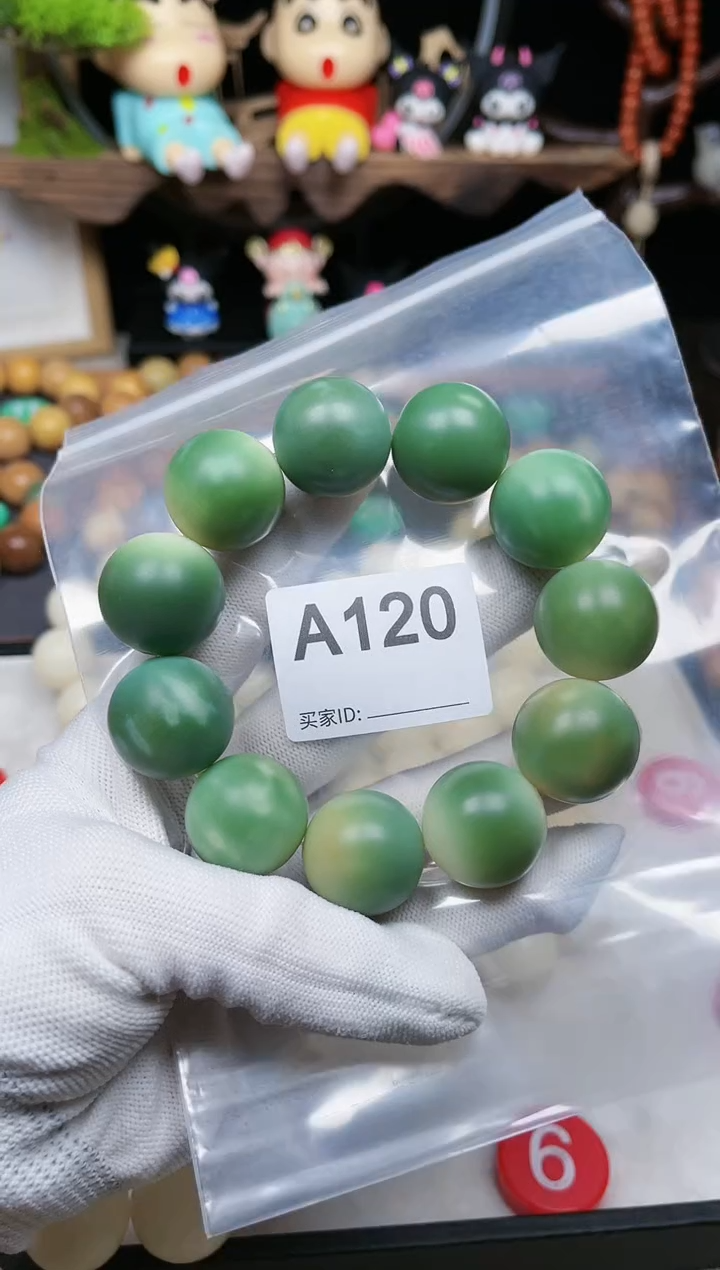 【闪购商品】白玉菩提吊坠120卡22圆珠