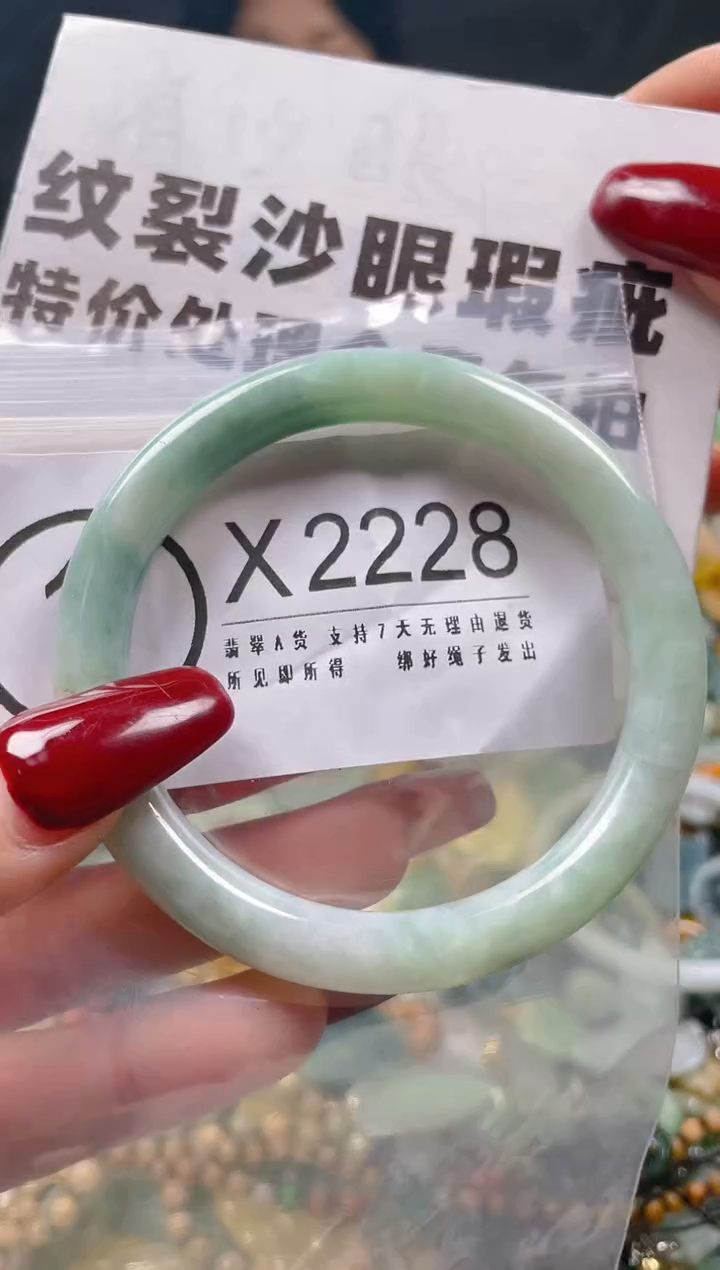 【闪购商品】翡翠颈饰未镶嵌55-56/X/纹裂沙眼瑕疵介意勿拍