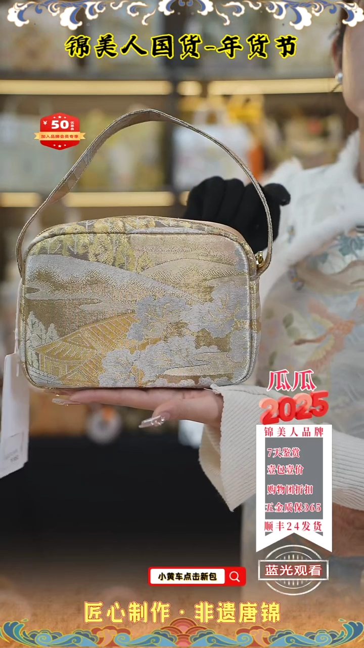 【闪购商品】织绣瓜瓜新年福利纯布豆腐10