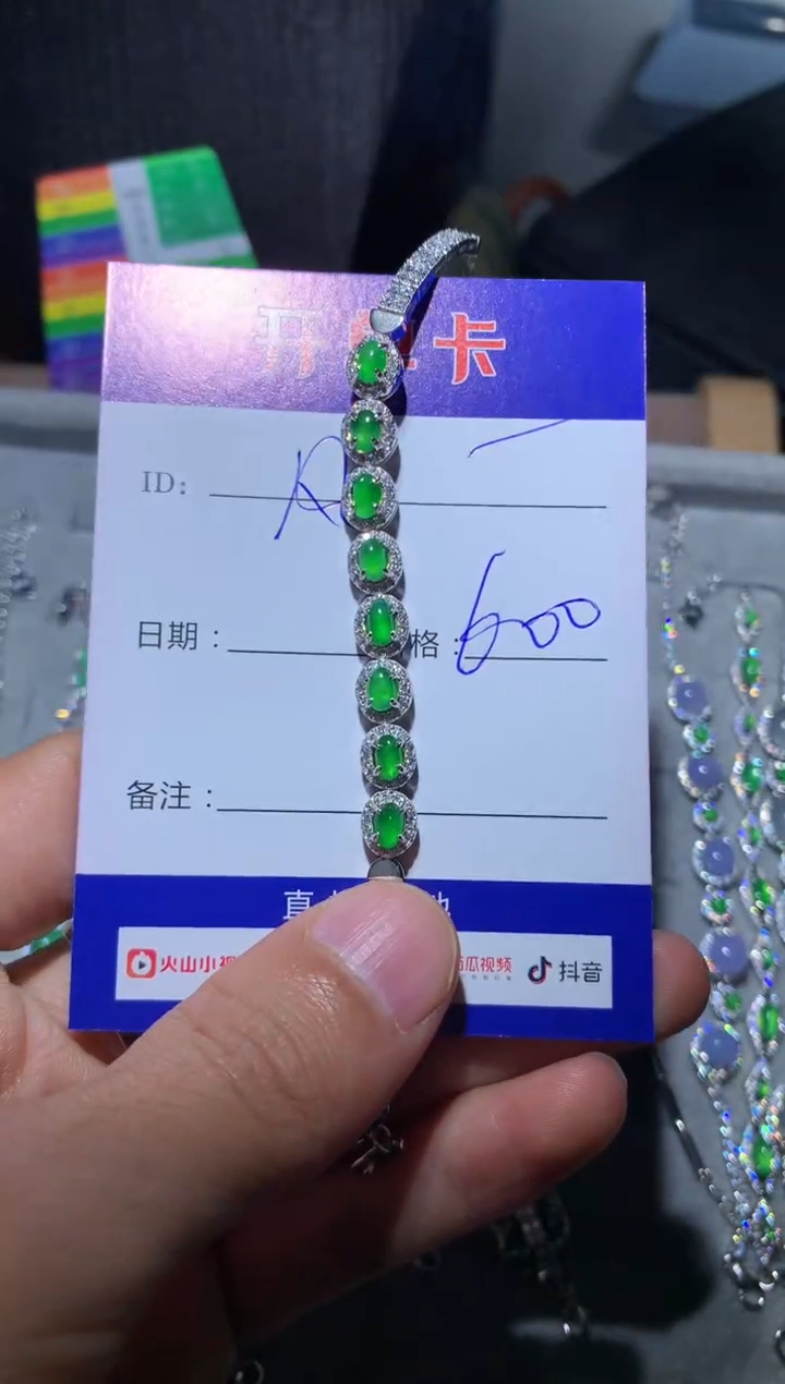【闪购商品】翡翠手链银S925镶嵌 定向 风大1