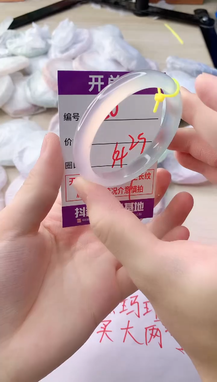 玛瑙/玉髓手镯未镶嵌50ZC54