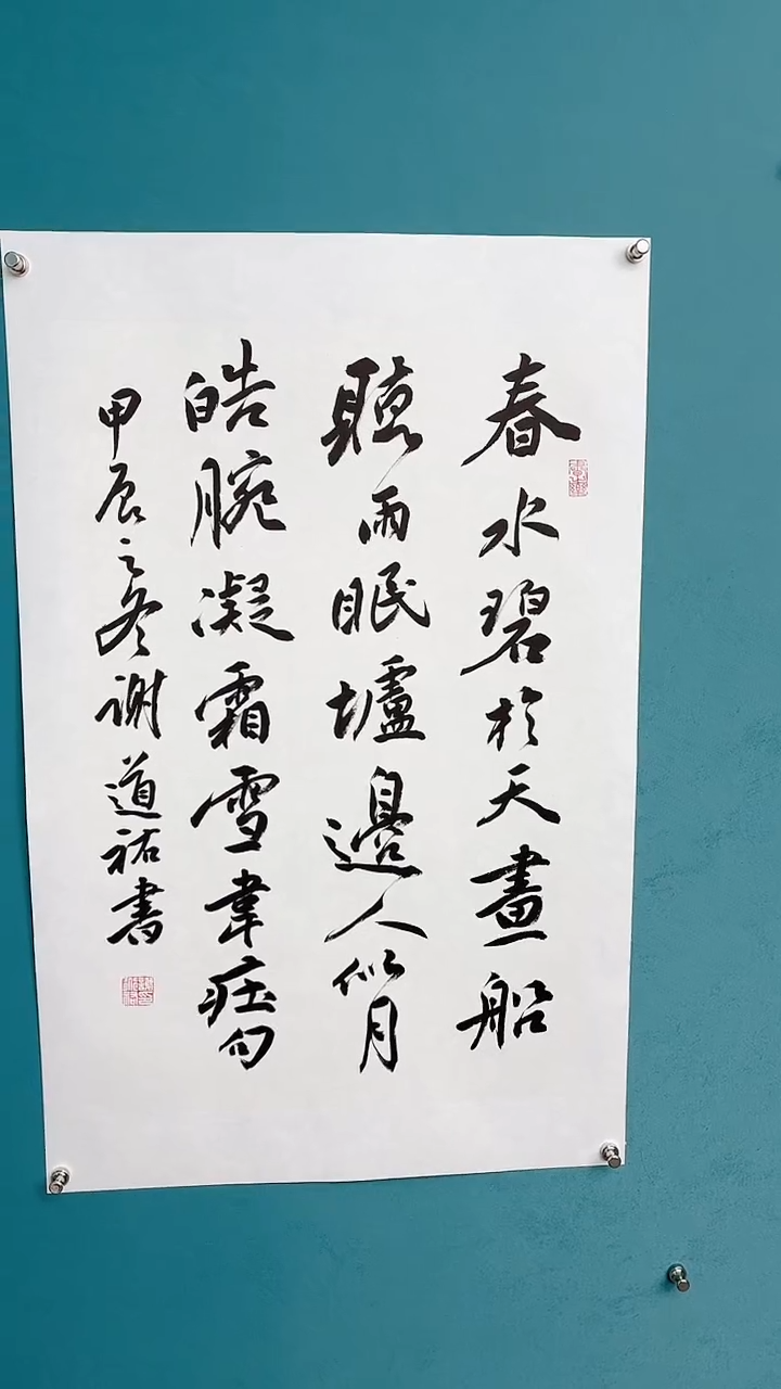 【闪购商品】谢老师传统艺术年画春水