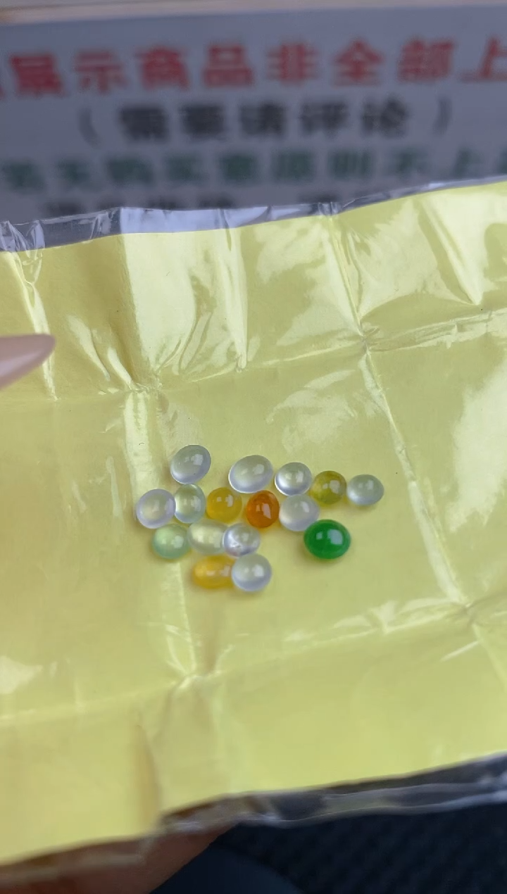 【闪购商品】定制翡翠未镶嵌天然A货翡翠28