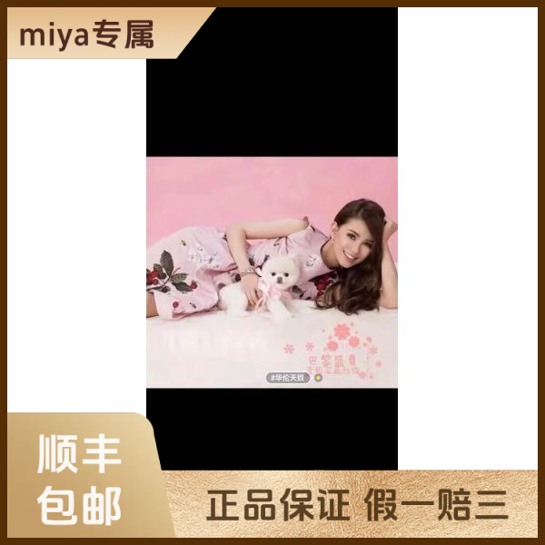 妃鱼/Red—Valentino/蚕丝/连衣裙/95新/M3/4